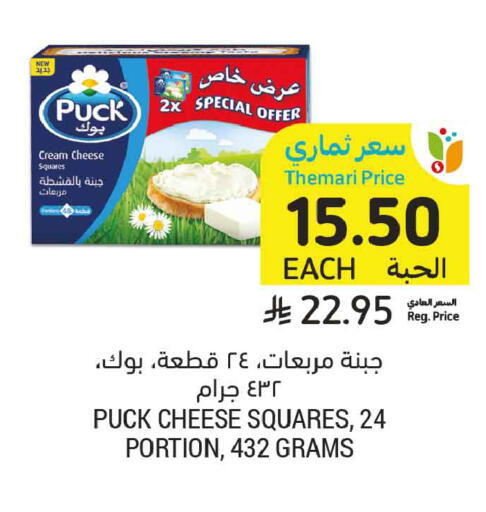 available at أسواق التميمي in مملكة العربية السعودية, السعودية, سعودية - المدينة المنورة