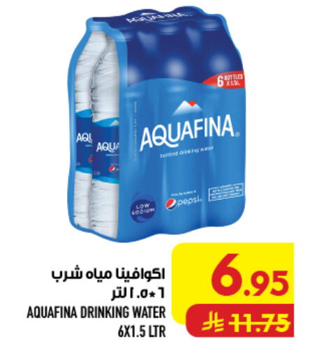 available at أبراج هايبر ماركت in مملكة العربية السعودية, السعودية, سعودية - مكة المكرمة
