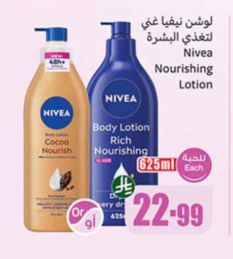 available at Othaim Markets in KSA, Saudi Arabia, Saudi - Al Khobar