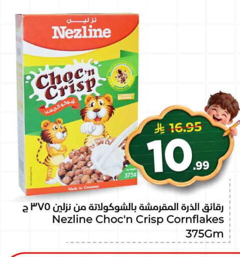 available at هايبر الوفاء in مملكة العربية السعودية, السعودية, سعودية - جدة