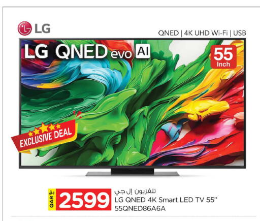 available at Nesto in Qatar - Doha