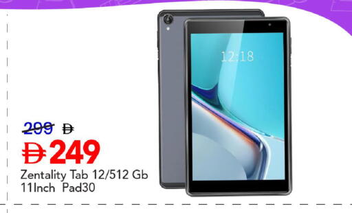 available at مارك & سيف in الإمارات العربية المتحدة , الامارات - دبي