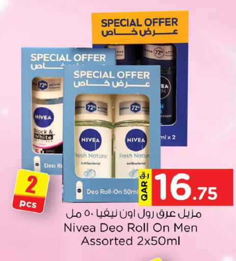 available at Nesto in Qatar - Doha
