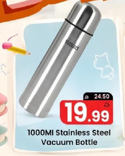 available at Mark & Save in UAE - Dubai