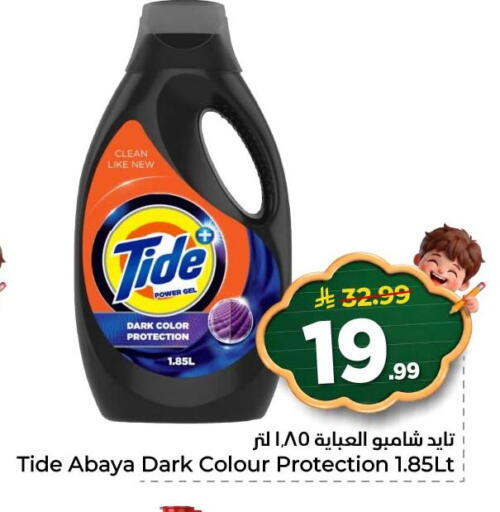 available at Nesto in KSA, Saudi Arabia, Saudi - Al Khobar