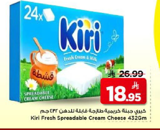 available at مارك & سيف in مملكة العربية السعودية, السعودية, سعودية - الأحساء‎