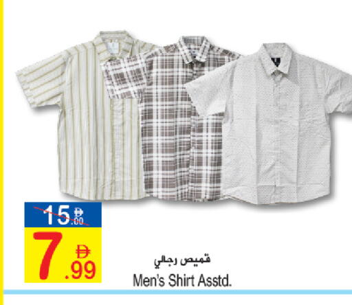 available at Sun and Sand Hypermarket in UAE - Fujairah