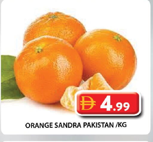 Orange from Pakistan available at جراند هايبر ماركت in الإمارات العربية المتحدة , الامارات - دبي