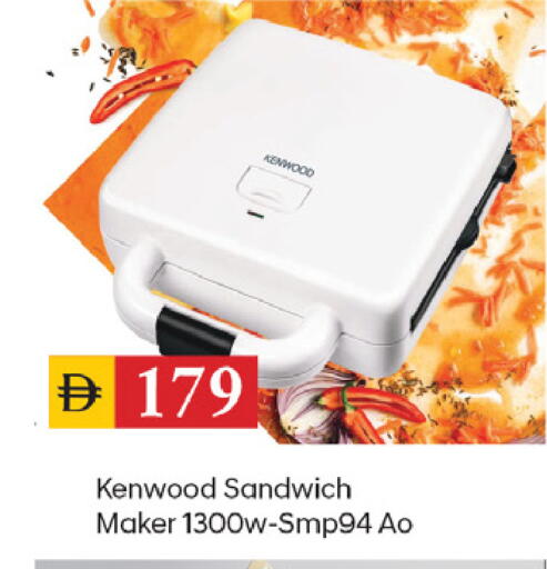 available at TALAL MARKET in UAE - Dubai