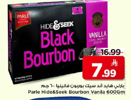 Vanilla available at Mark & Save in KSA, Saudi Arabia, Saudi - Al Khobar