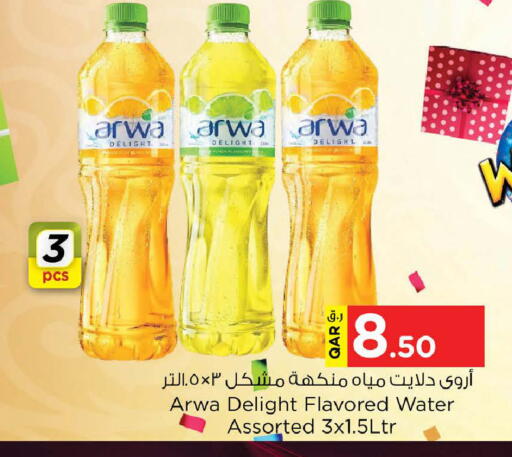 available at نـسـتـو in قطر - الشحانية