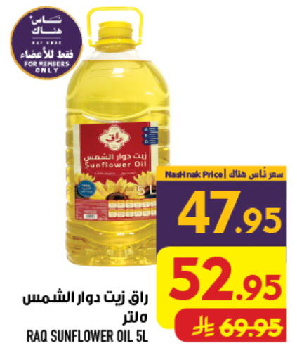 available at أبراج هايبر ماركت in مملكة العربية السعودية, السعودية, سعودية - مكة المكرمة