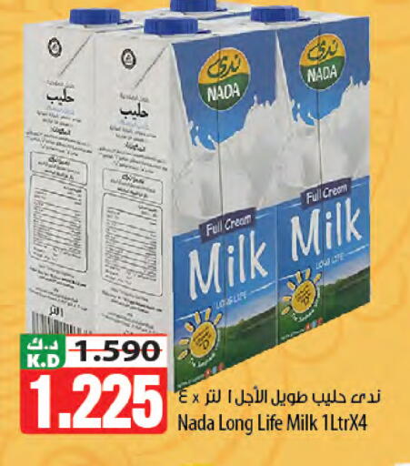 Mango available at Mango Hypermarket  in Kuwait - Kuwait City