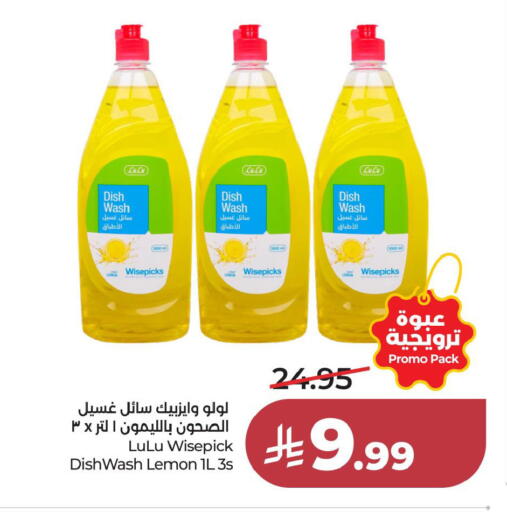 Lemon available at LULU Hypermarket in KSA, Saudi Arabia, Saudi - Al Khobar