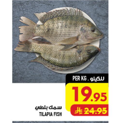 available at أبراج هايبر ماركت in مملكة العربية السعودية, السعودية, سعودية - مكة المكرمة