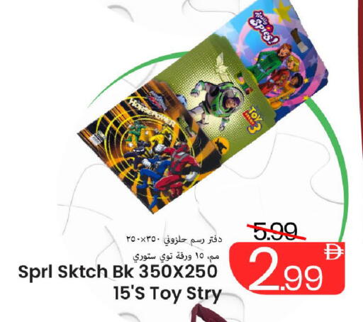 available at Mark & Save in UAE - Dubai