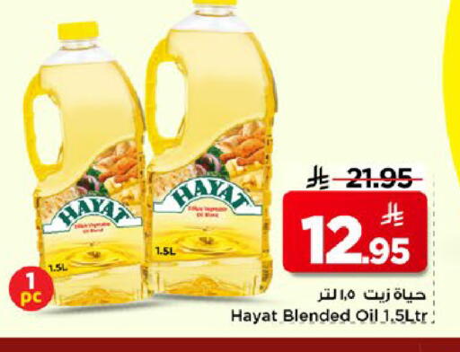available at مارك & سيف in مملكة العربية السعودية, السعودية, سعودية - الخبر‎