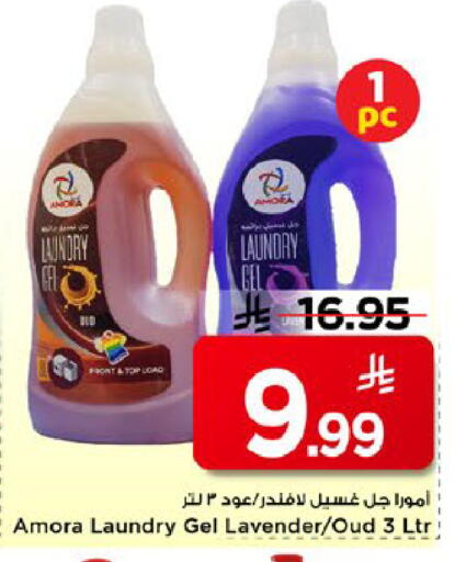 available at مارك & سيف in مملكة العربية السعودية, السعودية, سعودية - الخبر‎