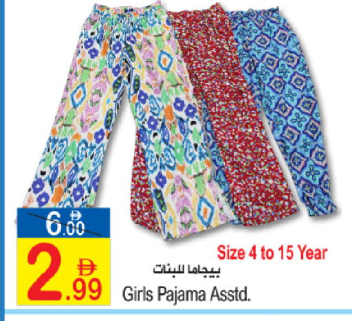 available at Sun and Sand Hypermarket in UAE - Ras al Khaimah