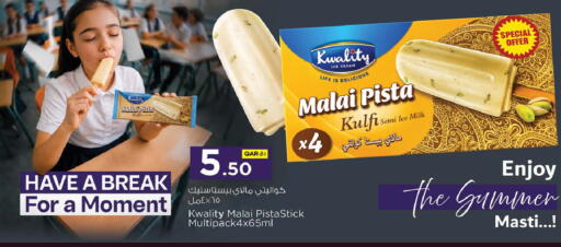 available at نـسـتـو in قطر - الشحانية