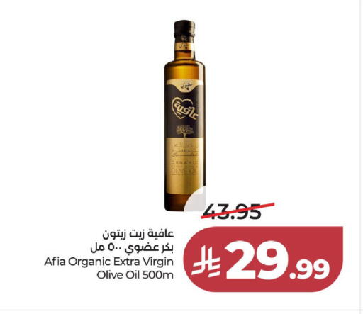 available at لولو هايبرماركت in مملكة العربية السعودية, السعودية, سعودية - جدة