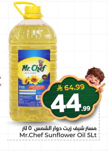 available at Hyper Al Wafa in KSA, Saudi Arabia, Saudi - Al-Kharj