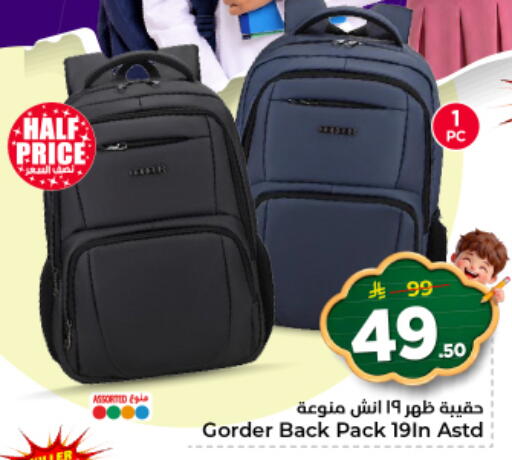 available at نستو in مملكة العربية السعودية, السعودية, سعودية - المجمعة