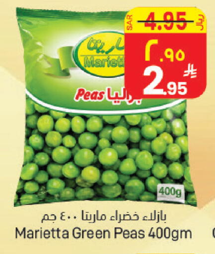 Peas available at ستي فلاور in مملكة العربية السعودية, السعودية, سعودية - الرياض