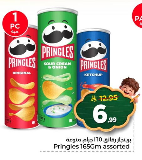 Onion available at Nesto in KSA, Saudi Arabia, Saudi - Al Hasa