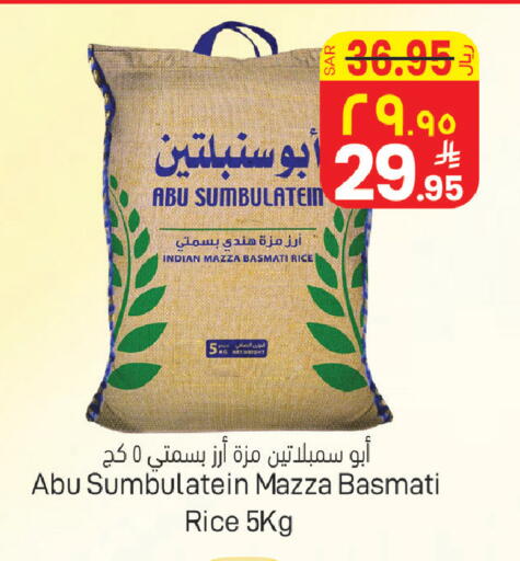 available at City Flower in KSA, Saudi Arabia, Saudi - Sakaka