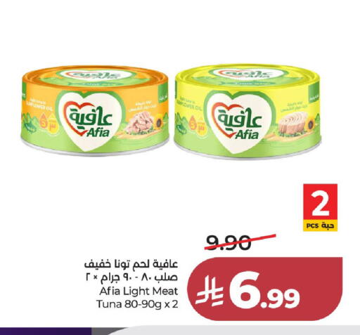 available at لولو هايبرماركت in مملكة العربية السعودية, السعودية, سعودية - جدة