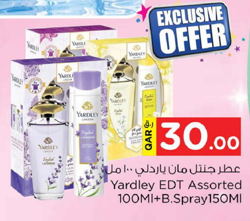 available at Nesto in Qatar - Doha