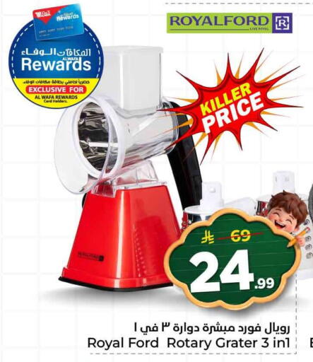 available at هايبر الوفاء in مملكة العربية السعودية, السعودية, سعودية - جدة