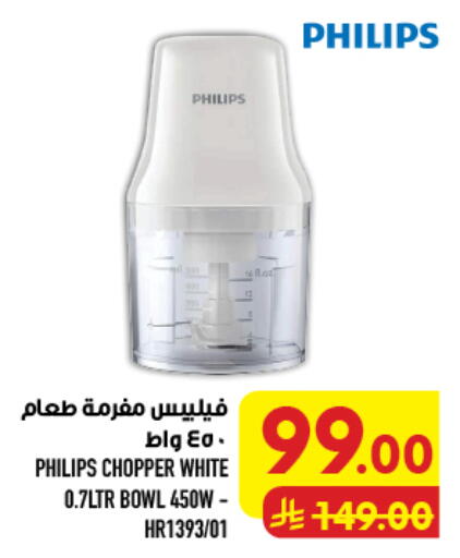 available at أبراج هايبر ماركت in مملكة العربية السعودية, السعودية, سعودية - مكة المكرمة