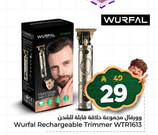 available at هايبر الوفاء in مملكة العربية السعودية, السعودية, سعودية - جدة