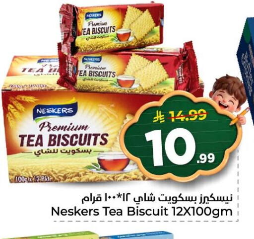 available at Nesto in KSA, Saudi Arabia, Saudi - Al Khobar
