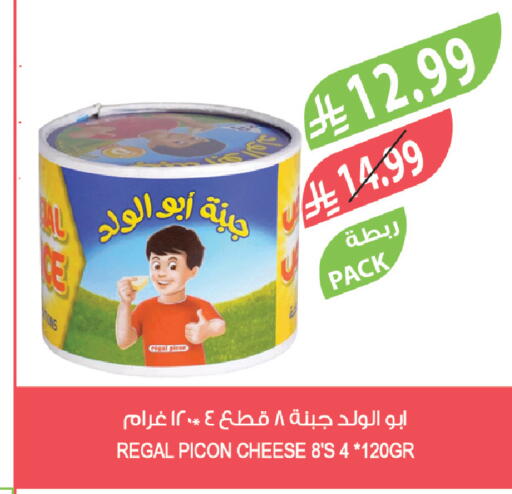 available at Farm  in KSA, Saudi Arabia, Saudi - Abha
