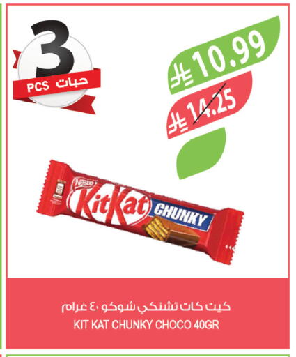 available at Farm  in KSA, Saudi Arabia, Saudi - Abha