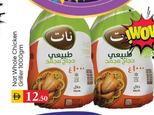 available at TALAL MARKET in UAE - Dubai