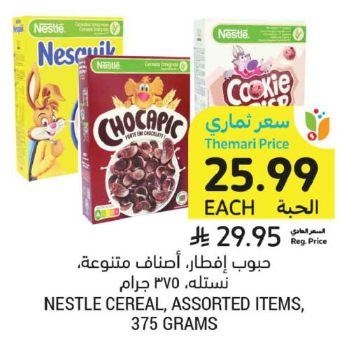 available at Tamimi Market in KSA, Saudi Arabia, Saudi - Al Khobar