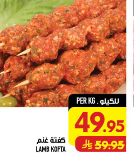 available at أبراج هايبر ماركت in مملكة العربية السعودية, السعودية, سعودية - مكة المكرمة