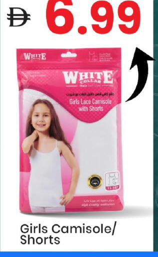 available at مارك & سيف in الإمارات العربية المتحدة , الامارات - دبي