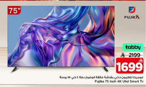 available at مارك & سيف in مملكة العربية السعودية, السعودية, سعودية - الأحساء‎
