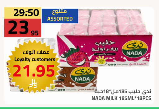 available at Astra Markets in KSA, Saudi Arabia, Saudi - Tabuk