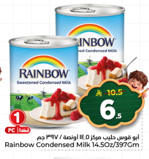 available at هايبر الوفاء in مملكة العربية السعودية, السعودية, سعودية - الأحساء‎