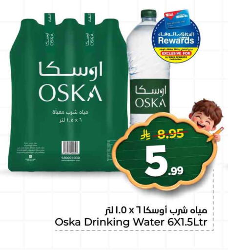 available at Hyper Al Wafa in KSA, Saudi Arabia, Saudi - Ta'if
