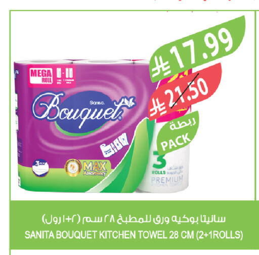 available at Farm  in KSA, Saudi Arabia, Saudi - Abha