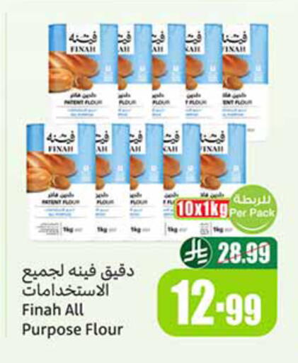 available at Othaim Markets in KSA, Saudi Arabia, Saudi - Al Khobar