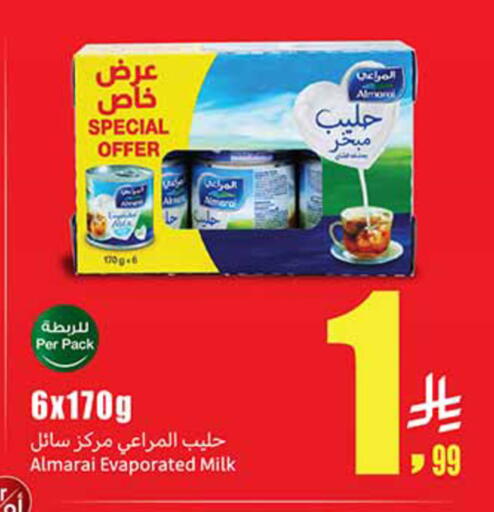 available at Othaim Markets in KSA, Saudi Arabia, Saudi - Al Khobar