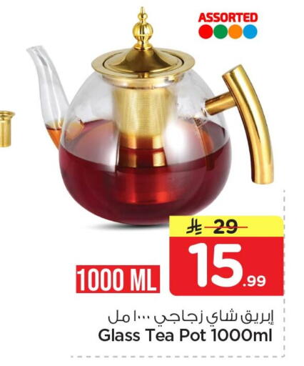 available at Nesto in KSA, Saudi Arabia, Saudi - Al Khobar